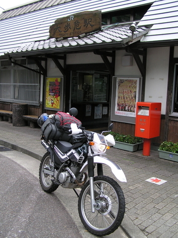 大歩危駅.JPG