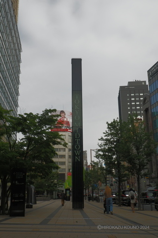 東京ミッドタウン0523-1.jpg