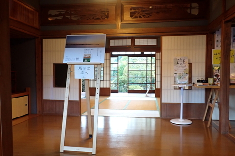 駒木野庭園1026-2.JPG